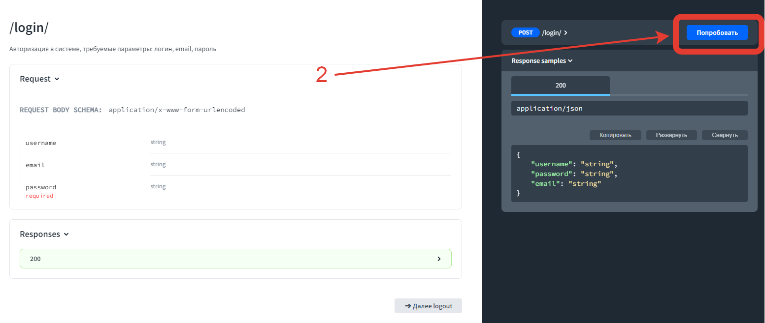 agora api, agora app for pc – QJMPT